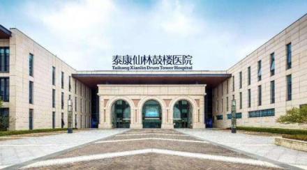 “幸福有約”全新升級 泰康提供更深層次的醫(yī)養(yǎng)服務