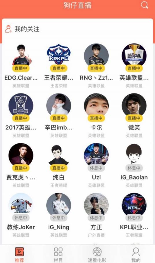 難說再見！LPL003姿態(tài)正式退役，老一代英雄聯(lián)盟玩家的回憶終將落幕？
