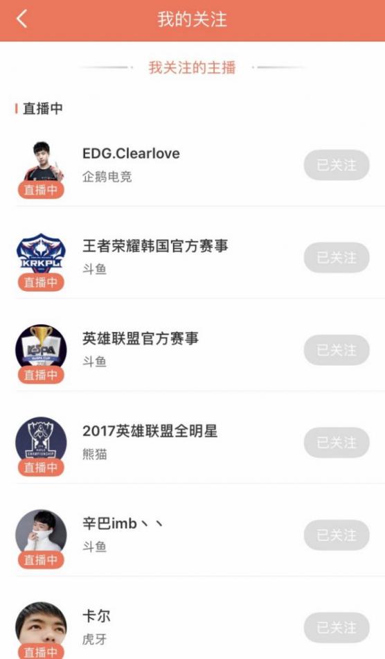 難說再見！LPL003姿態(tài)正式退役，老一代英雄聯(lián)盟玩家的回憶終將落幕？