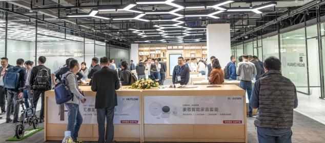 未來生活是什么樣？華為AI音箱為你揭開面紗