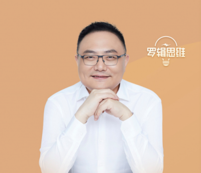 無可取代才不會被淘汰！羅振宇用十個關鍵詞讓你成為團隊中無可取代的人