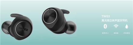 2018年度真無線藍牙耳機為何只推薦這兩款？除了 AirPods，還有它。