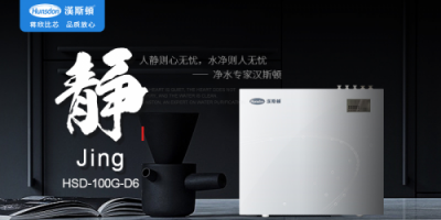 自來水難喝只因有余氯？ 凈水器品牌哪個除余氯效果好