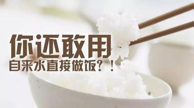 自來水難喝只因有余氯？ 凈水器品牌哪個除余氯效果好