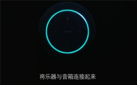 科學(xué)與音樂的完美結(jié)合，用眼睛感受音樂藝術(shù)