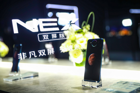 vivo年度頂級旗艦手機NEX雙屏版正式開售，線上線下銷售火爆