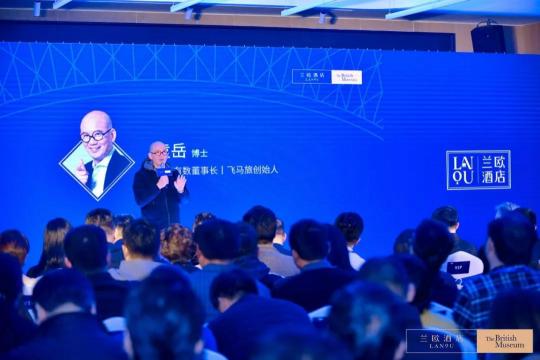 在酒店就可以逛大英博物館？蘭歐此次跨界合作是噱頭還是革新？
