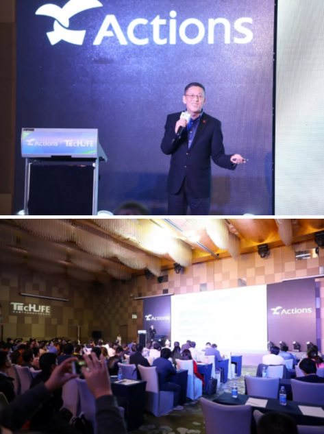 聚焦智能語音，炬芯科技2018TechLife開發(fā)者大會(huì)圓滿召開