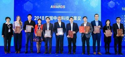 美國西蒙國內外知名專家亮相2018數據中心年度峰會
