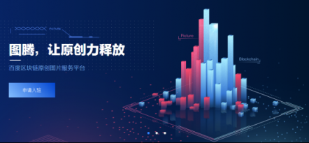 2018 “記憶”里的10大熱門(mén)區(qū)塊鏈應(yīng)用