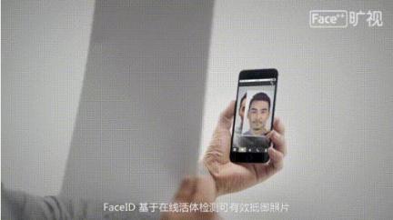 曠視活體檢測技術(shù)，保障刷臉時代身份驗(yàn)證的安全性