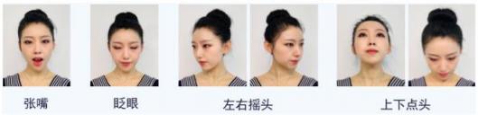 曠視活體檢測技術(shù)，保障刷臉時代身份驗(yàn)證的安全性