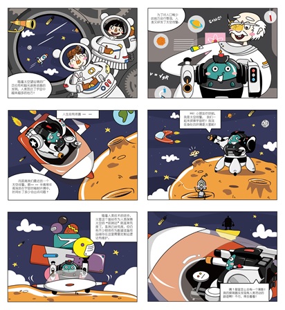 思博科太空戰(zhàn)警帥氣上市，1月5日起反斗城開售