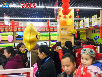 縣鎮(zhèn)市場(chǎng)獨(dú)角獸零售云一年開店2000家 蘇寧打造智慧零售領(lǐng)先布局