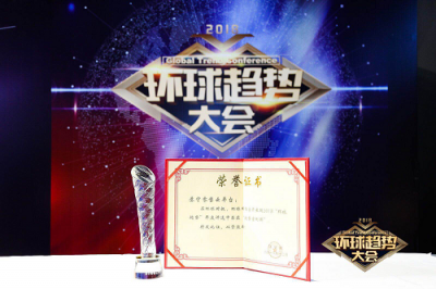 縣鎮(zhèn)市場(chǎng)獨(dú)角獸零售云一年開店2000家 蘇寧打造智慧零售領(lǐng)先布局