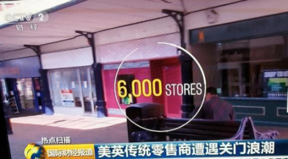 一年2000店，蘇寧零售云成縣鎮(zhèn)市場領(lǐng)跑者
