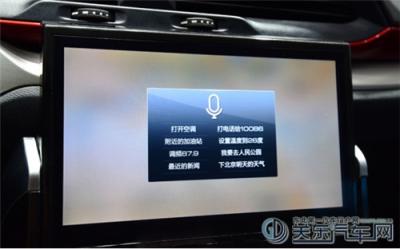 喜大普奔 哈弗H4智聯(lián)版的這份“新年驚喜”只給你！
