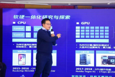 騰訊優(yōu)圖：主攻三大方向，全面輸出視覺AI能力
