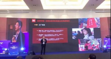 品質(zhì)引領(lǐng)美好生活，貝貝集團(tuán)參議中國電商質(zhì)量與標(biāo)準(zhǔn)建設(shè)