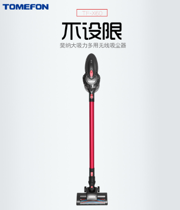 吸塵器哪個(gè)牌子好？科學(xué)設(shè)計(jì)為您解憂