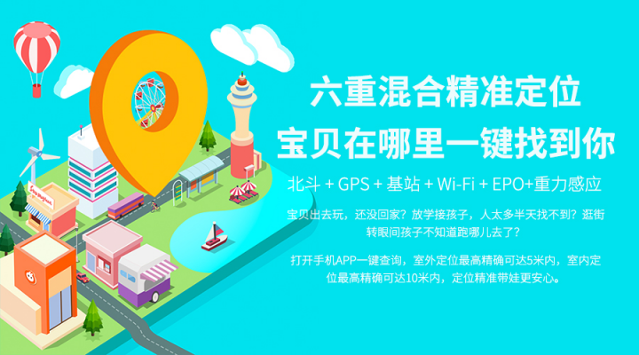 小尋兒童電話手表A3開售：內(nèi)置“小愛同學(xué)”亮了！