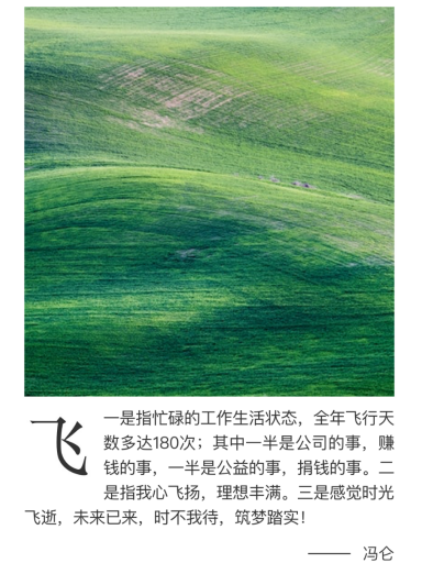 2018職場有“悟” 脈脈“字述一年”活動引全網(wǎng)熱議
