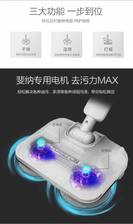 電動拖把牌子哪個好？德國品牌居家必備
