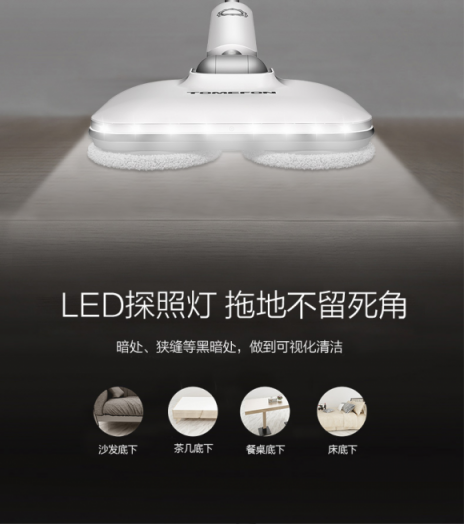 電動拖把牌子哪個好？德國品牌居家必備