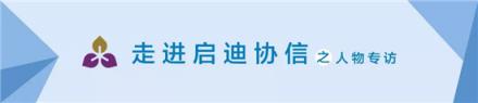 是什么讓啟迪協(xié)信科技園創(chuàng)業(yè)公園聚集了多個世界500強孵化平臺？