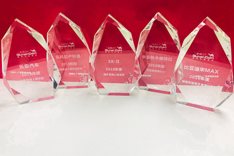 2018去哪兒網(wǎng)年度營銷大獎隆重揭曉，28個品牌榮膺盛譽