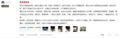 銷售火爆一機難求 華為MateBook 13筆記本迎來新年開門紅