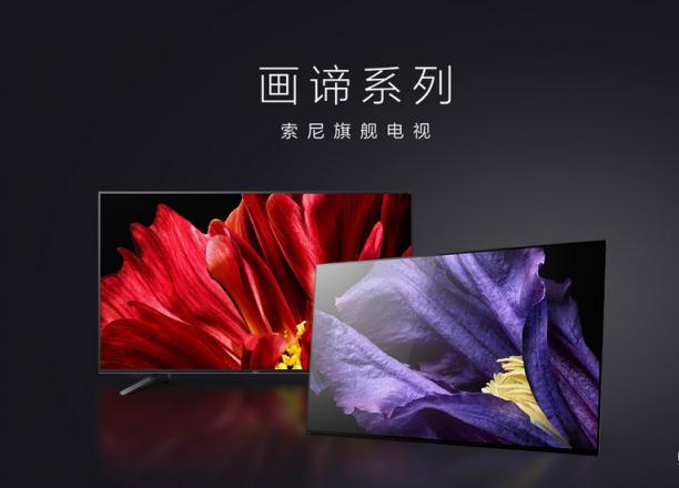 叫好又叫座 大佬們?yōu)楹晤l頻點(diǎn)贊索尼電視？