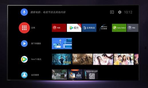 叫好又叫座 大佬們?yōu)楹晤l頻點(diǎn)贊索尼電視？