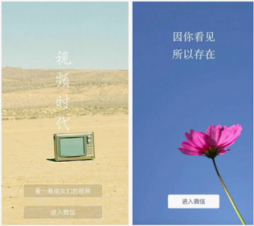 微信升級(jí)7.0安卓版，一鍵加入微保領(lǐng)福利