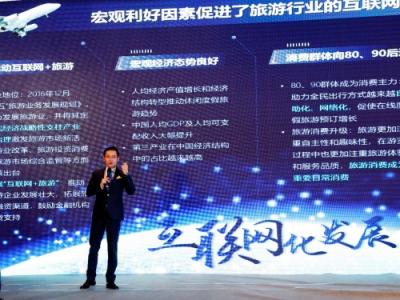 渠成擔任“互聯(lián)網(wǎng)+”雙創(chuàng)大賽評委并發(fā)表演講