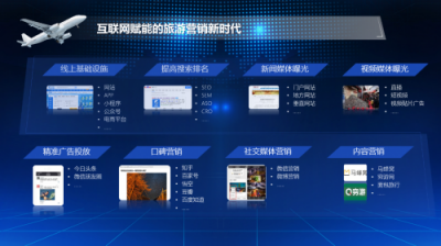 渠成擔任“互聯(lián)網(wǎng)+”雙創(chuàng)大賽評委并發(fā)表演講