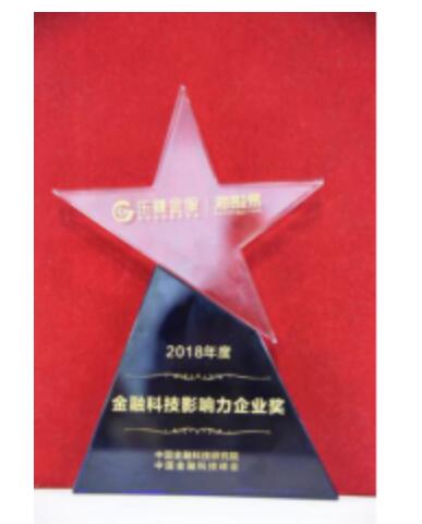 樂(lè)賺金服海融易：站在新年起點(diǎn)，回顧我們的2018