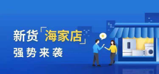 樂(lè)賺金服海融易：站在新年起點(diǎn)，回顧我們的2018
