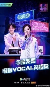 真格基金張子陶、謝文茜淺談現(xiàn)代偶像經(jīng)濟產(chǎn)業(yè)