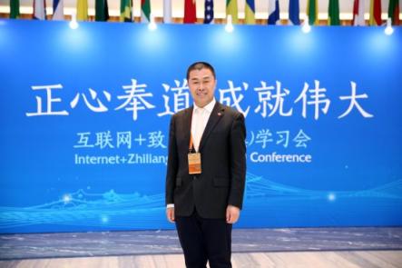 禧云國際董事長劉延云新年致辭：砥礪奮進(jìn)，2019繪出一幅團餐新畫卷