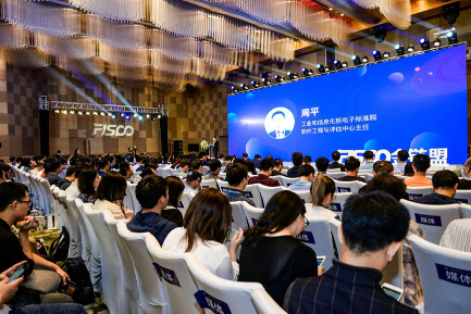 科技日報：中國區(qū)塊鏈行業(yè)開啟新征程，F(xiàn)ISCO BCOS播下開源火種