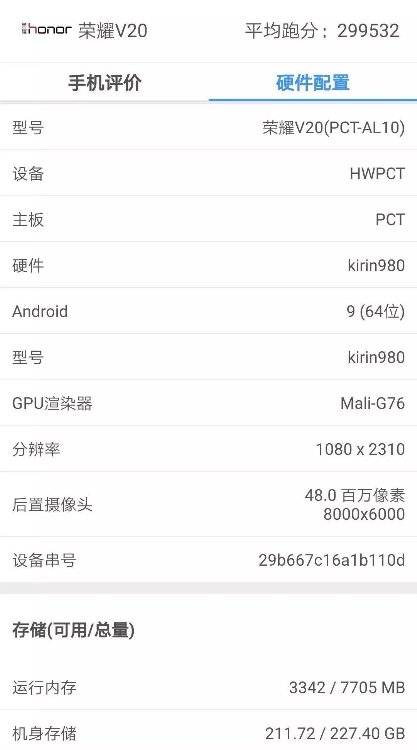 榮耀4800萬像素神機！竟讓胡歌愛上滑雪？
