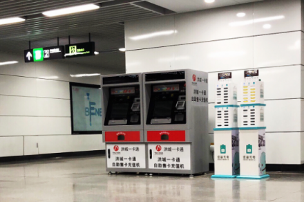 怪獸充電獨家進駐南昌地鐵 市民出行手機充電有保障