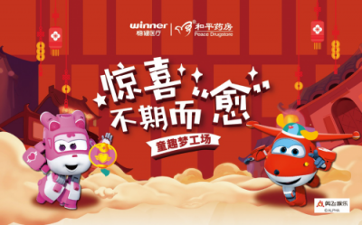 驚喜，不期而“愈”！穩(wěn)健新品發(fā)布會(huì)：傳播健康的聲音