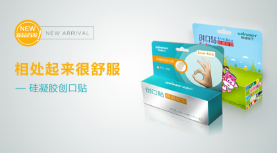 驚喜，不期而“愈”！穩(wěn)健新品發(fā)布會(huì)：傳播健康的聲音
