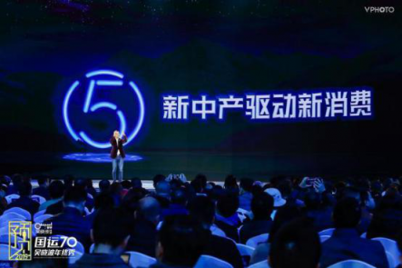 吳曉波2019跨年演講談新中產(chǎn)驅動新消費 順豐豐修精準切入獲青睞