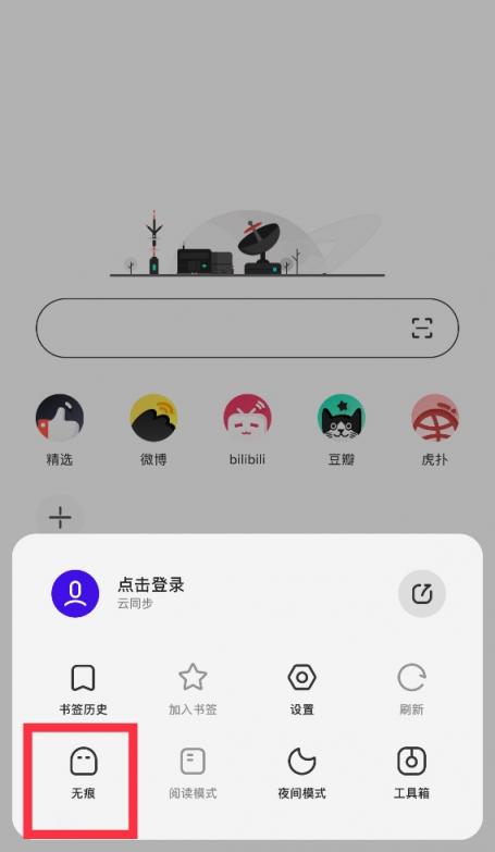 夸克3.0升級AI引擎，堅持極簡顏值升級結果精準