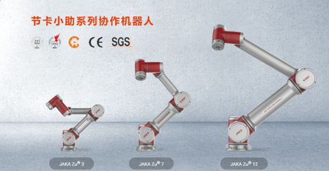 蘋果禁售彰顯專利重要性，節(jié)卡機(jī)器人核心技術(shù)助力快速發(fā)展