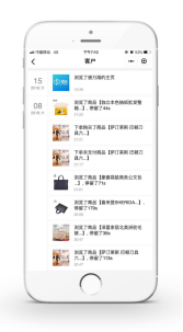 覓達(dá)科技應(yīng)邀參加2019微信公開(kāi)課！