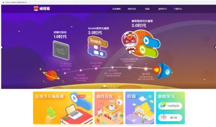 最強主持人蔣昌建：是什么讓我走上編程貓科學(xué)導(dǎo)師講臺？